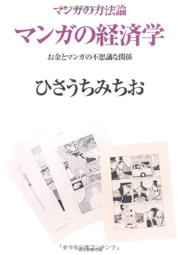 Amazon.co.jp: ひさうち みちお: 本、バイオグラフィー、最新アップデート